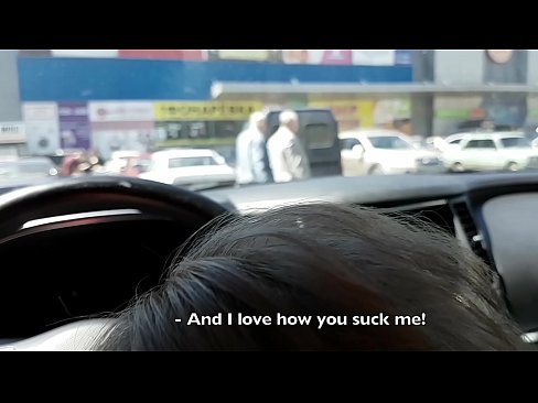 ❤️ 在超市外的停车场被吸吮的权利 ☑ Anal video